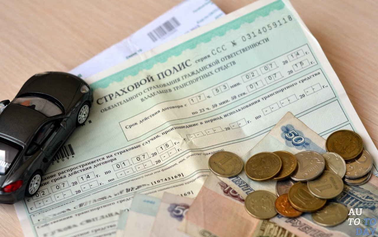Автомобильная страховка Автомобильная страховка