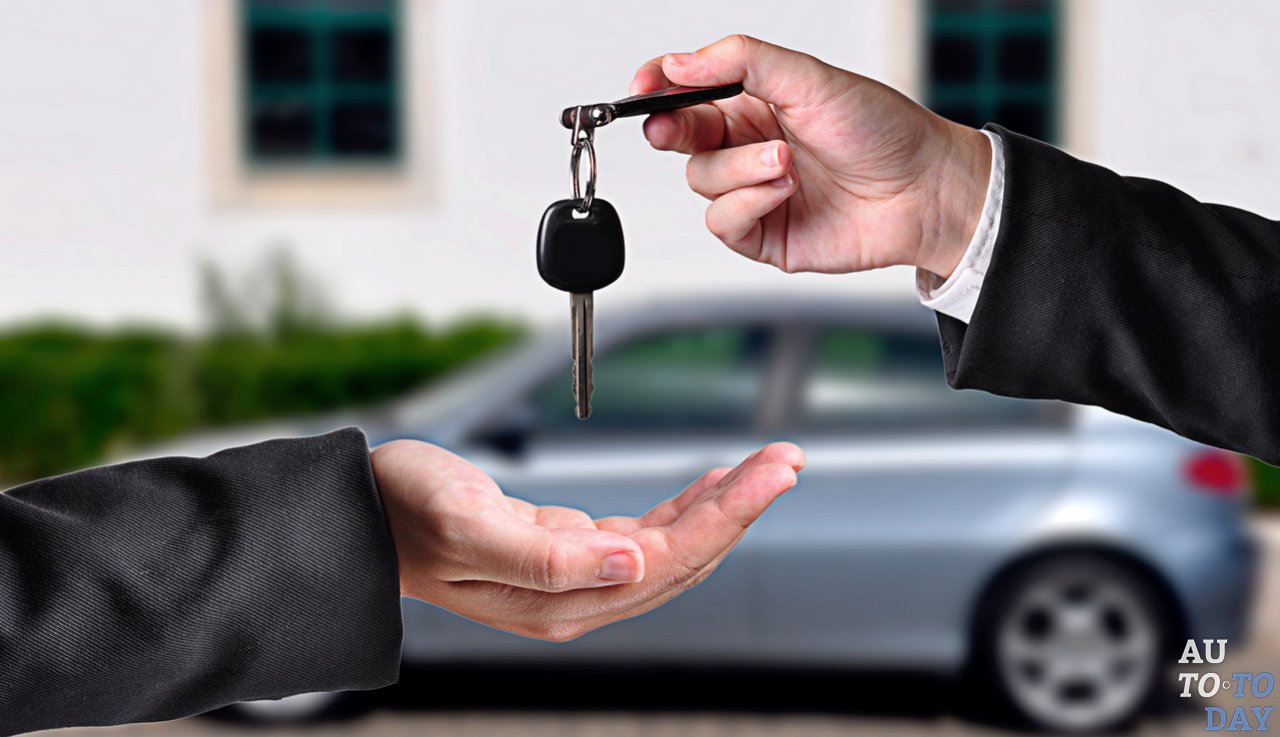 Аренда транспортного средства