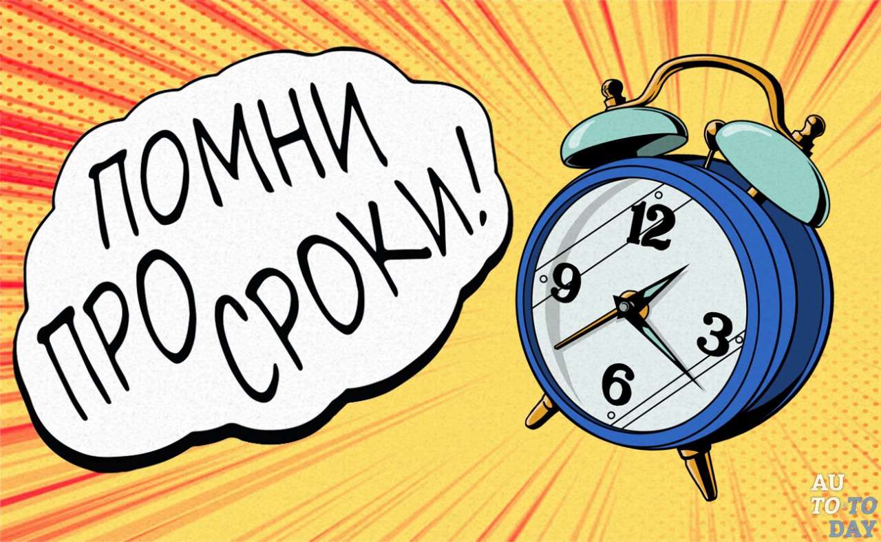 Срок действия доверенности Срок действия доверенности