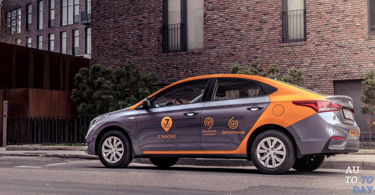 Сервис каршеринг Сервис каршеринг