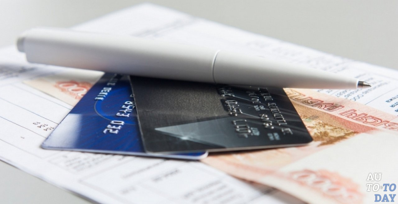 Оплата штрафов