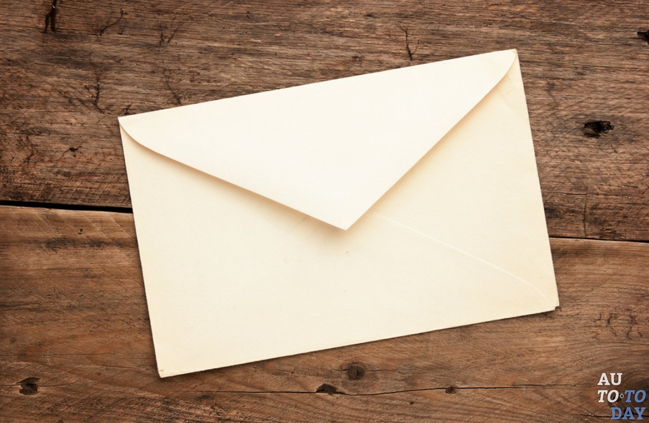 Письмо Письмо