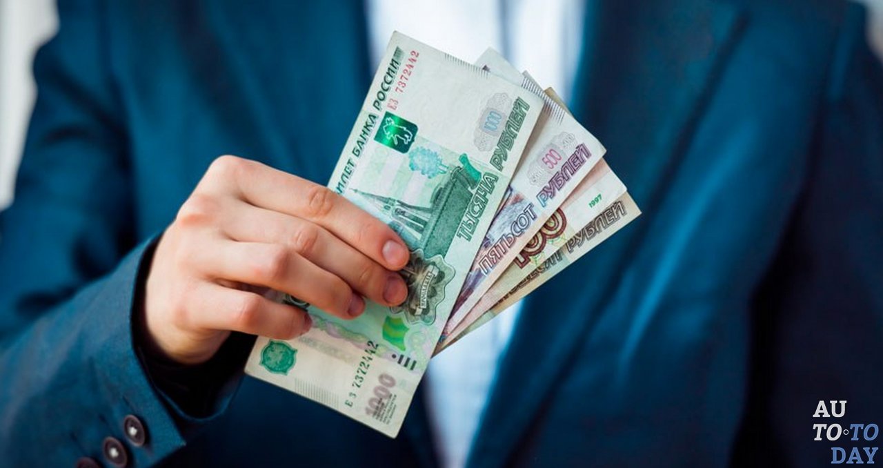 Оплата проката авто