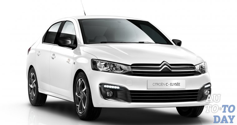 CITROЁN C-ELYSÉE стал ещё выгодней