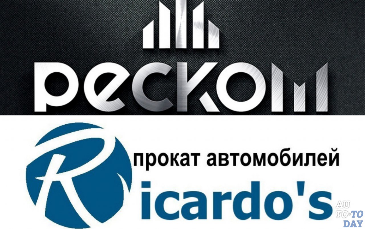Компании по прокату автомобилей Компании по прокату автомобилей
