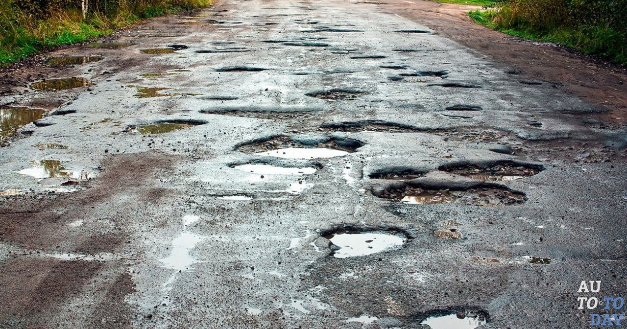 Ужасная дорога Ужасная дорога