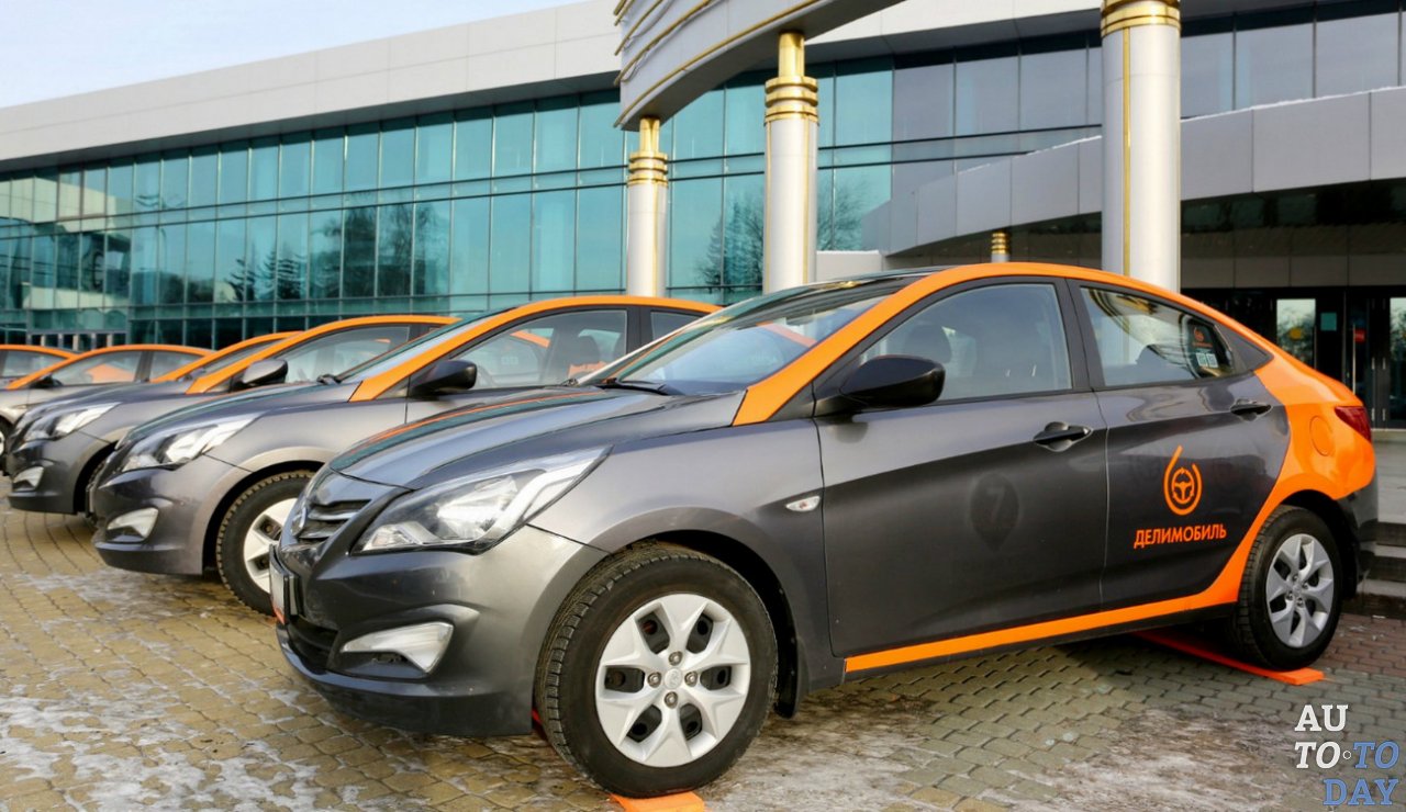 Каршеринг автомобилей Каршеринг автомобилей