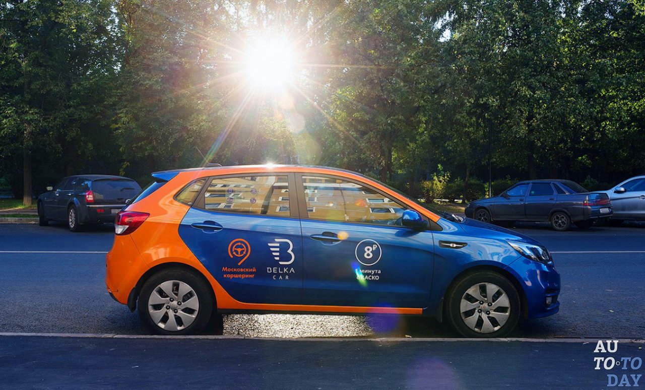 Каршеринговый автомобиль Каршеринговый автомобиль
