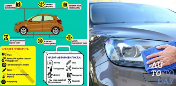 Запрещается эксплуатация легкового автомобиля