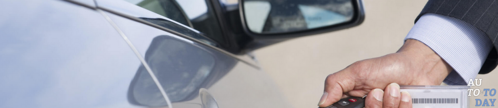 Проверить наличие авто. Проверить наличие авто