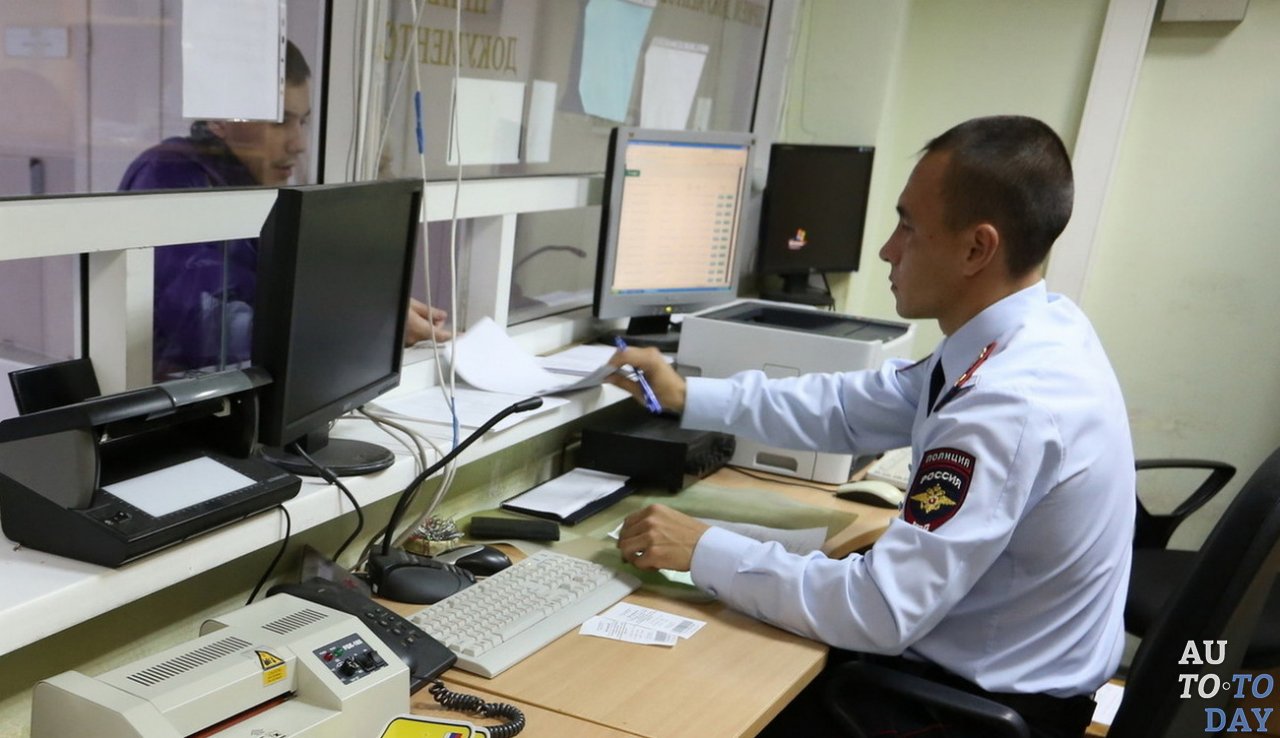 Отделение ГИБДД