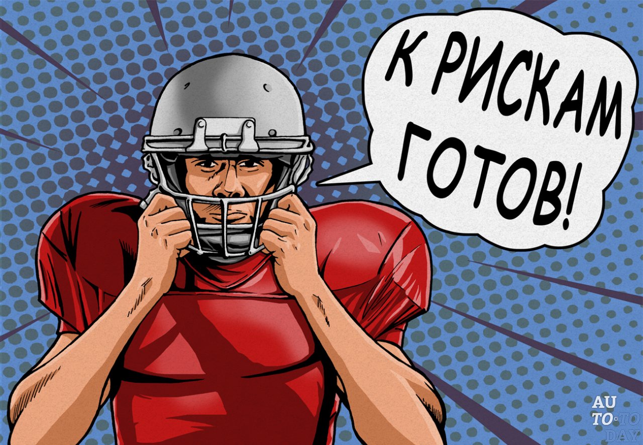 Риски сдачи авто в аренду