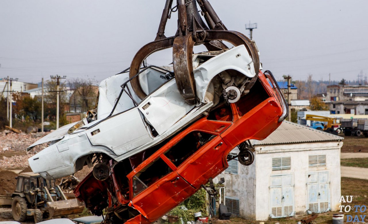 Утилизация автомобиля Утилизация автомобиля
