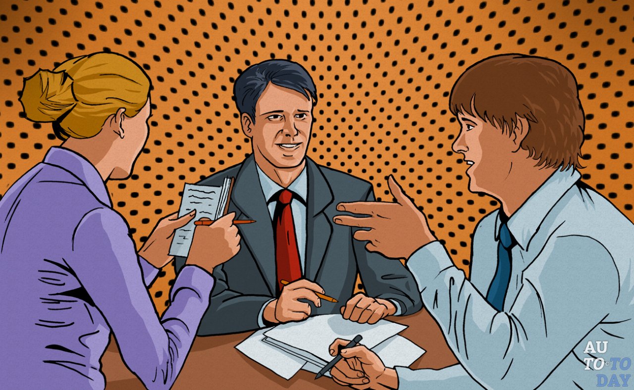 Оформление автомобиля