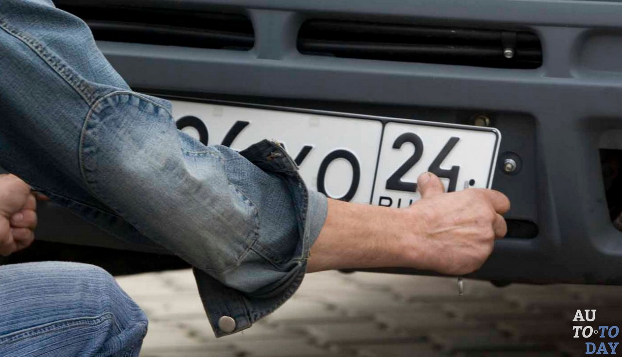 Снятие автомобиля с учёта Снятие автомобиля с учёта