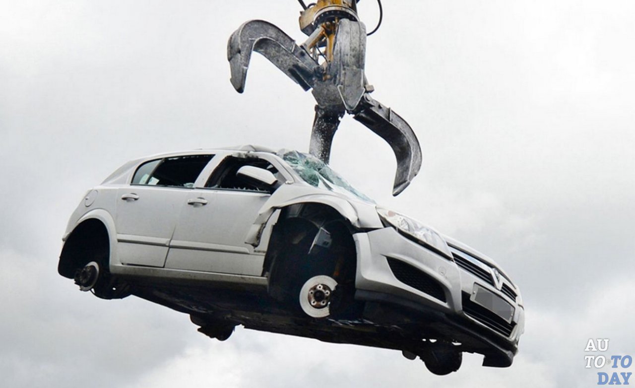 Утилизация авто Утилизация авто