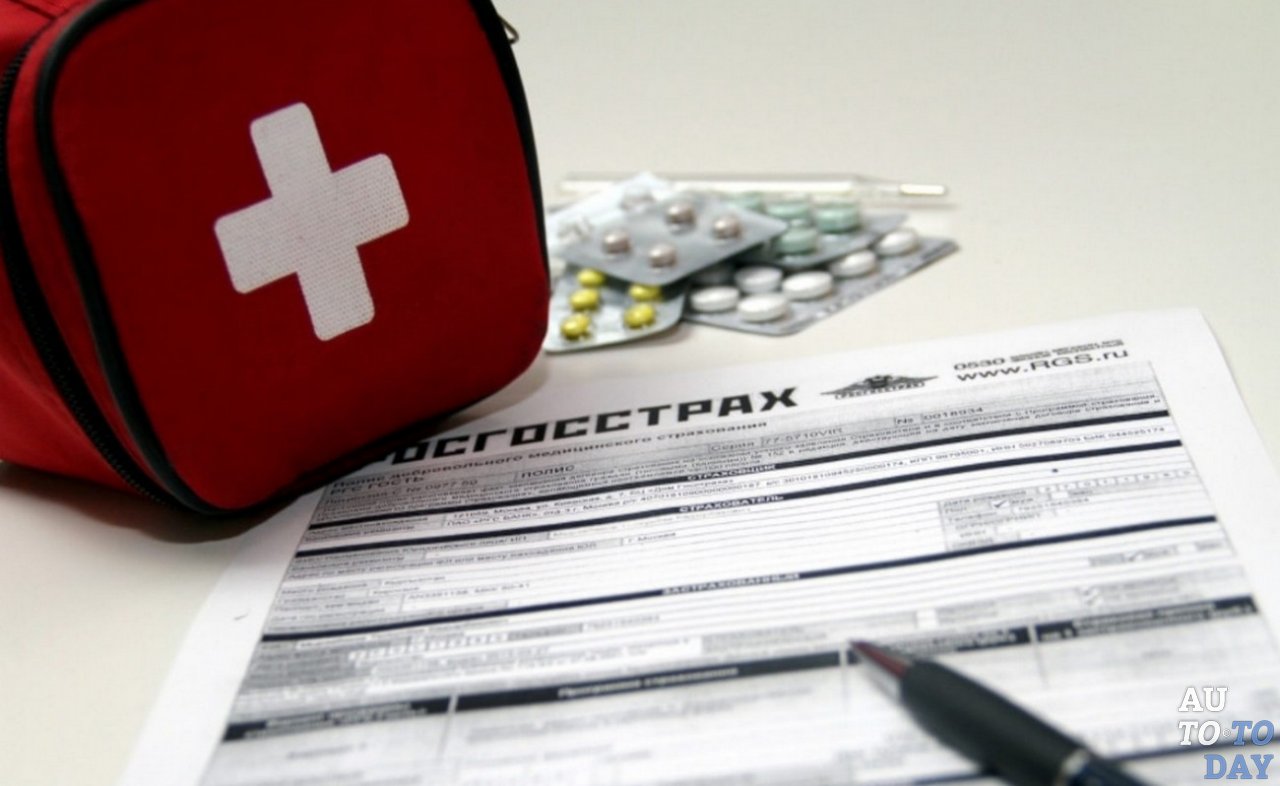 Медицинская страховка