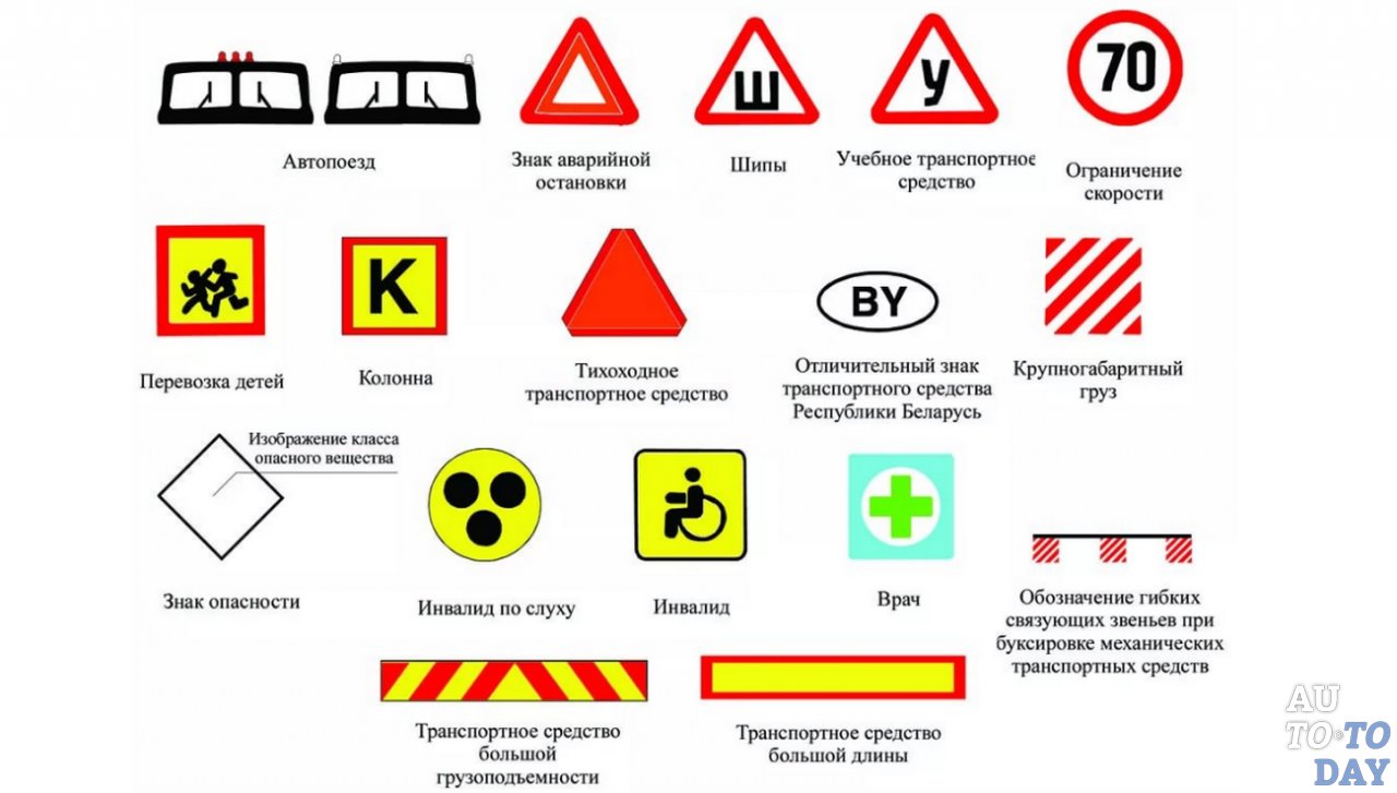 Правила эксплуатации транспортных средств