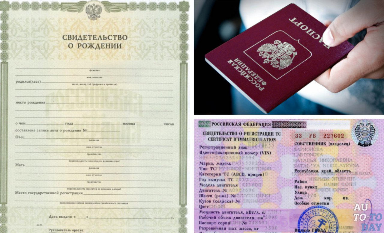 Какие документы нужны для поездки в казахстан. Необходимые документы для путешествия. Какие документы нужны для пересечения границы. Документы для пересечения границы с Грузией. Документ о пересечении границы.