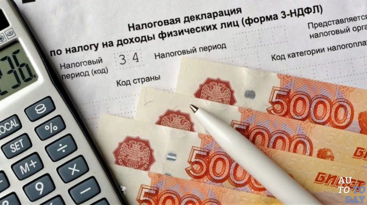 НДФЛ НДФЛ