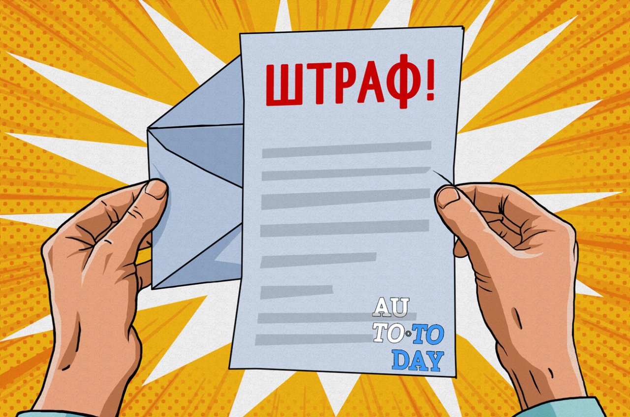 Штраф за езду без удостоверения Штраф за езду без удостоверения