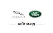 Jaguar Land Rover Киев Запад