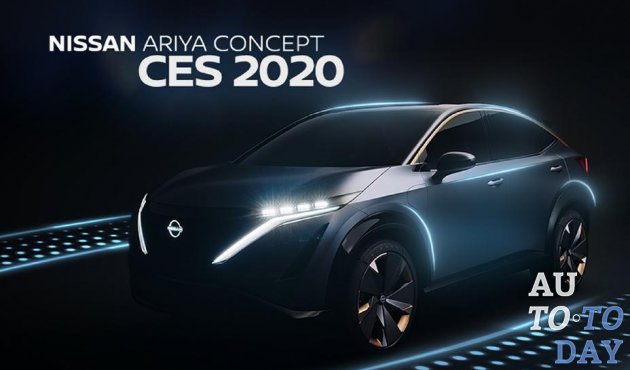 На выставке CES 2020 компания Nissan воплощает в жизнь концепцию «omotenashi» – будущее мобильности