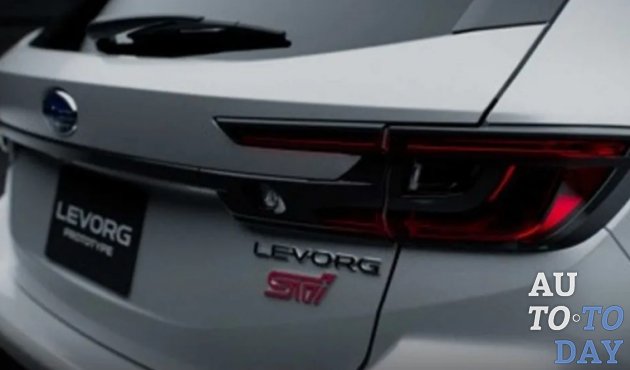Токийский автосалон приближается: Subaru анонсирует прототип Levorg STI Sport 