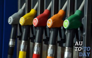 Топливо Топливо