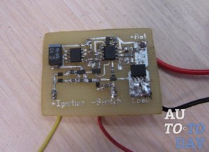 Реле с функцией включения фар Реле с функцией включения фар