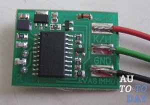 Чип иммобилайзера