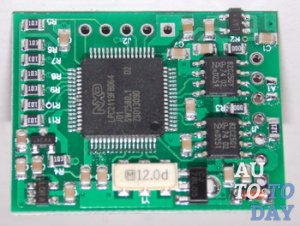 Иммобилайзер