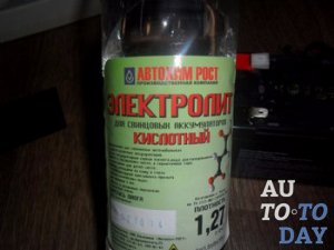 Электролит кислотный