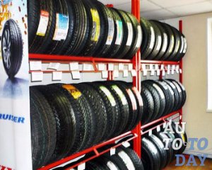 Шиномонтаж